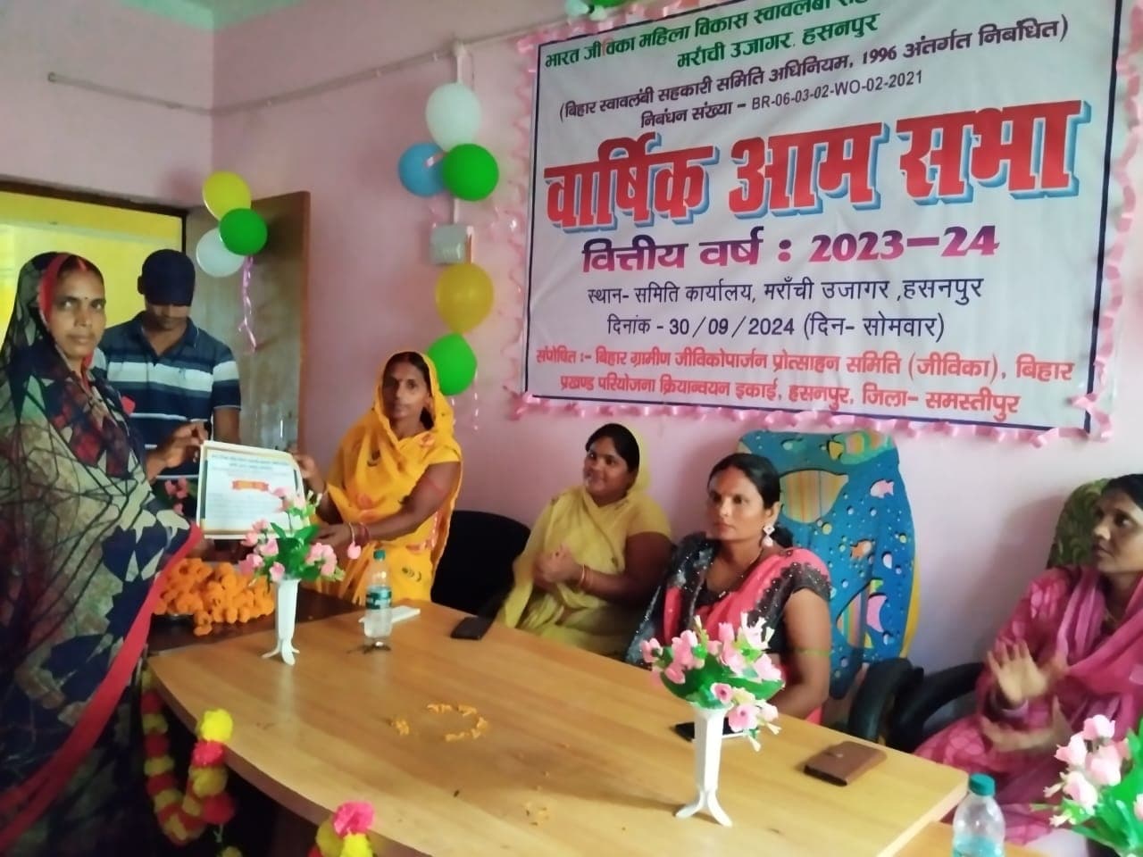 General meeting: आमसभा में नये वित्तीय वर्ष के लिए तैयार की गयी कार्य योजना