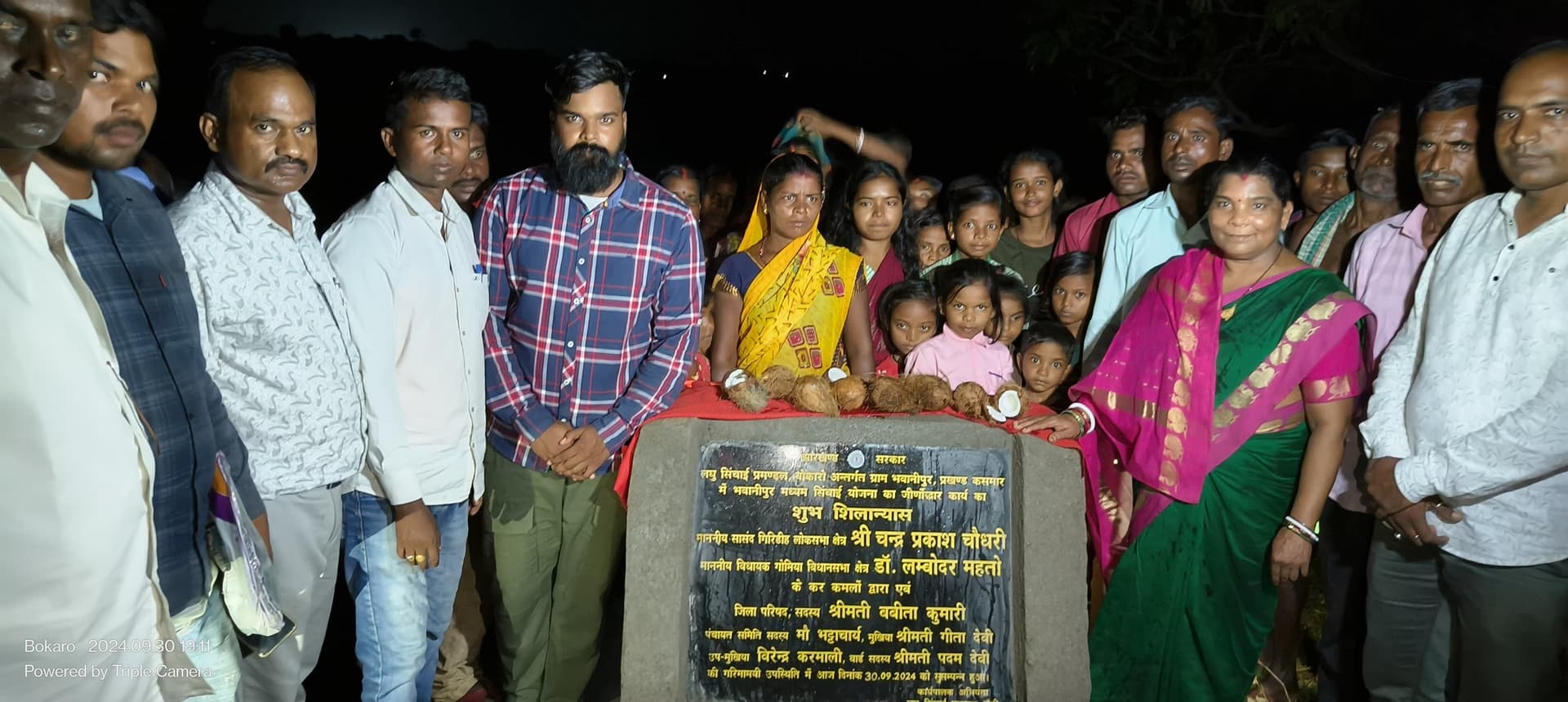 Bokaro News: किसानों को सिंचाई में होगी सहूलियत : कौशल्या देवी