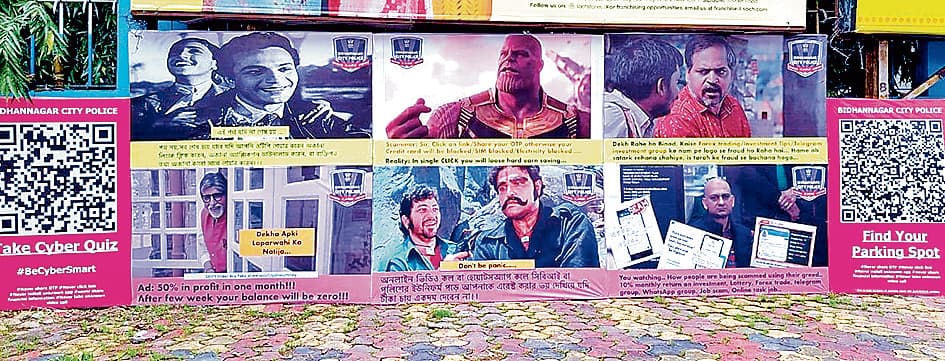 पूजा में साइबर क्राइम के प्रति जागरूक करेगी पुलिस