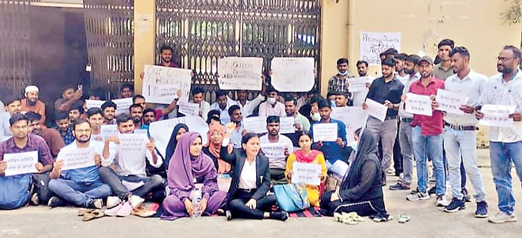Ranchi news : डी फार्मा के विद्यार्थियों ने किया प्रदर्शन, वार्षिक परीक्षा लेने में देरी का विरोध