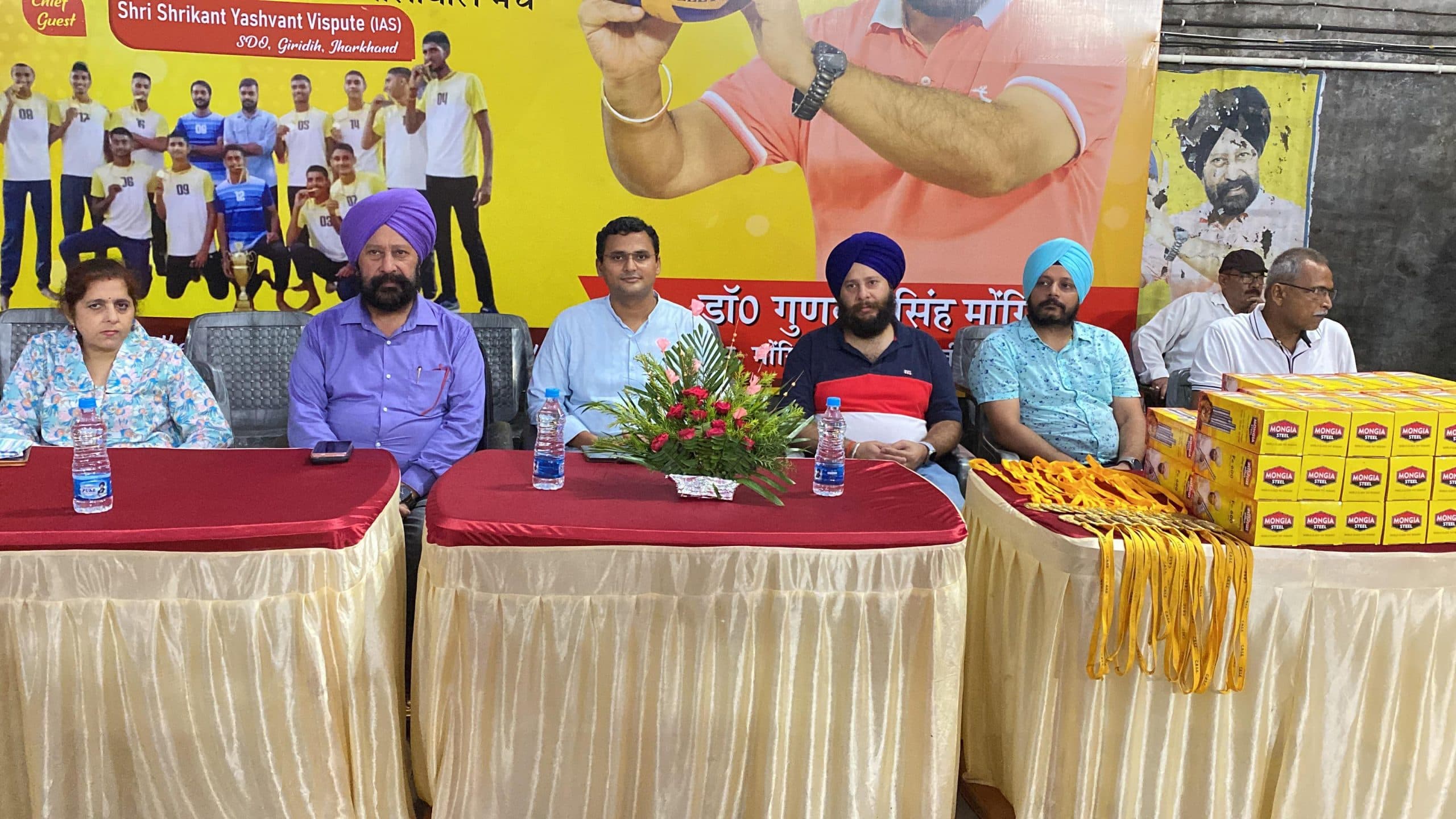 Giridih News: मोंगिया नेशनल वॉलीबॉल अकादमी में खेल सम्मान समारोह