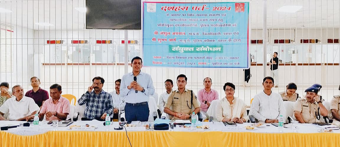 33 जगहों पर गश्ती दल, दंडाधिकारी व पुलिस पदाधिकारी रहेंगे तैनात