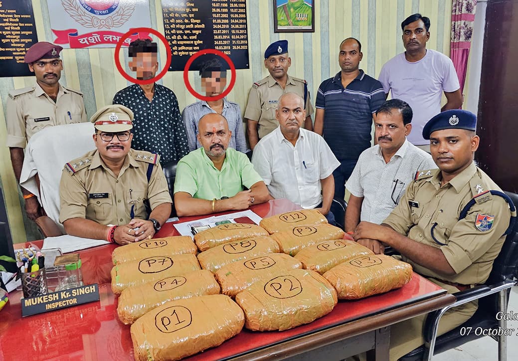 saran news. छपरा जंक्शन पर 12 किलो गांजा के साथ दो तस्कर गिरफ्तार