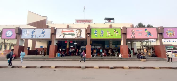 Rourkela News: राउरकेला को बनायें रेल डिवीजन, ईस्ट कोस्ट रेलवे में शामिल करें : दुर्गाचरण तांती