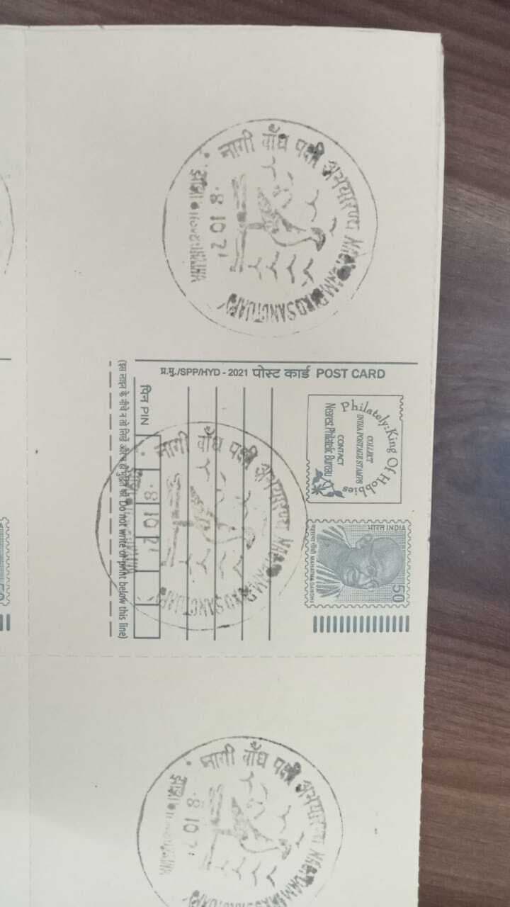 अब डाक के माध्यम से देश के कोने-कोने तक पहुंचेगी नागी-नकटी पक्षी अभ्यारण्य की पहचान