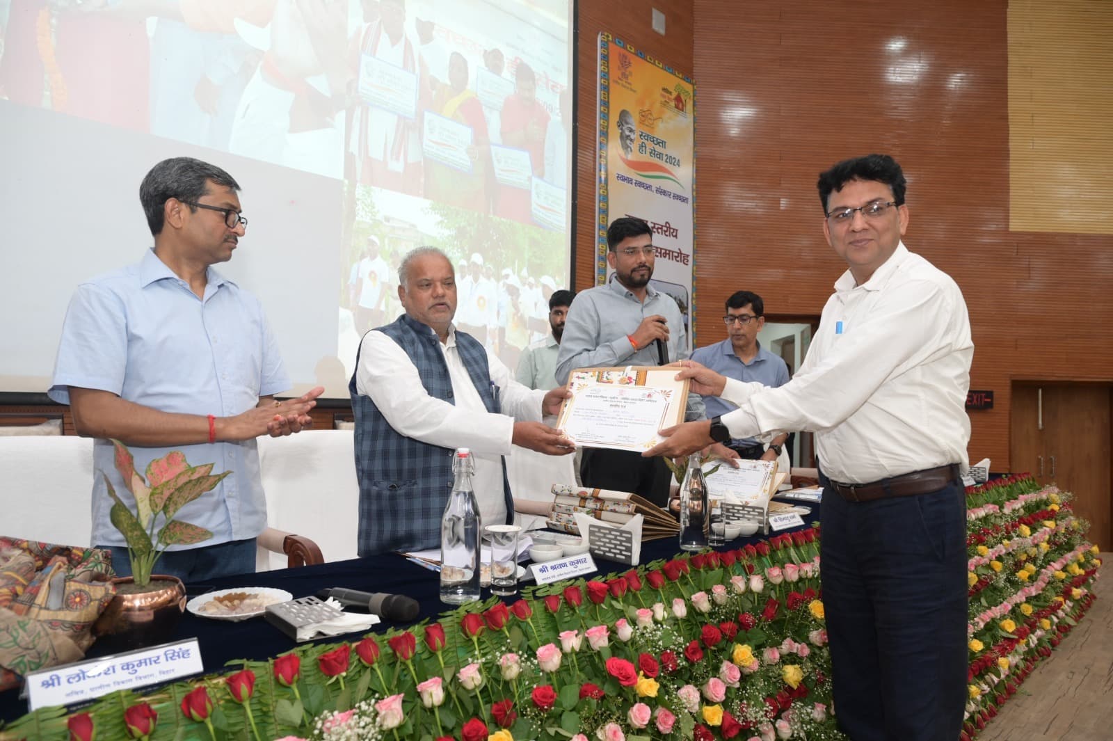 Jamui News : स्वच्छता ही सेवा अभियान 2024 में उत्कृष्ट प्रदर्शन के लिए जमुई जिला को राज्यस्तरीय पुरस्कार