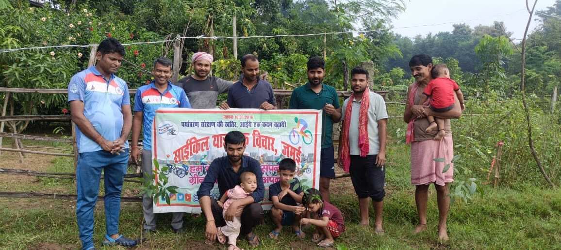 पौधरोपण कर पर्यावरण के प्रति किया जागरूक