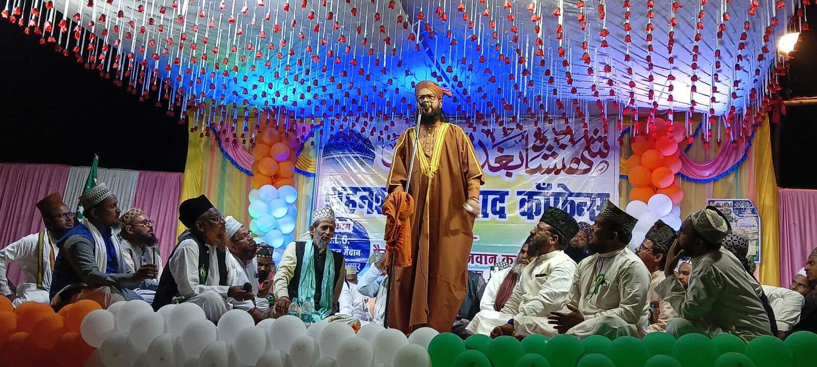 कॉन्फ्रेंस में जुटे झारखंड, बिहार व बंगाल के शायर, मखमली आवाज में पेश किया नाते पाक