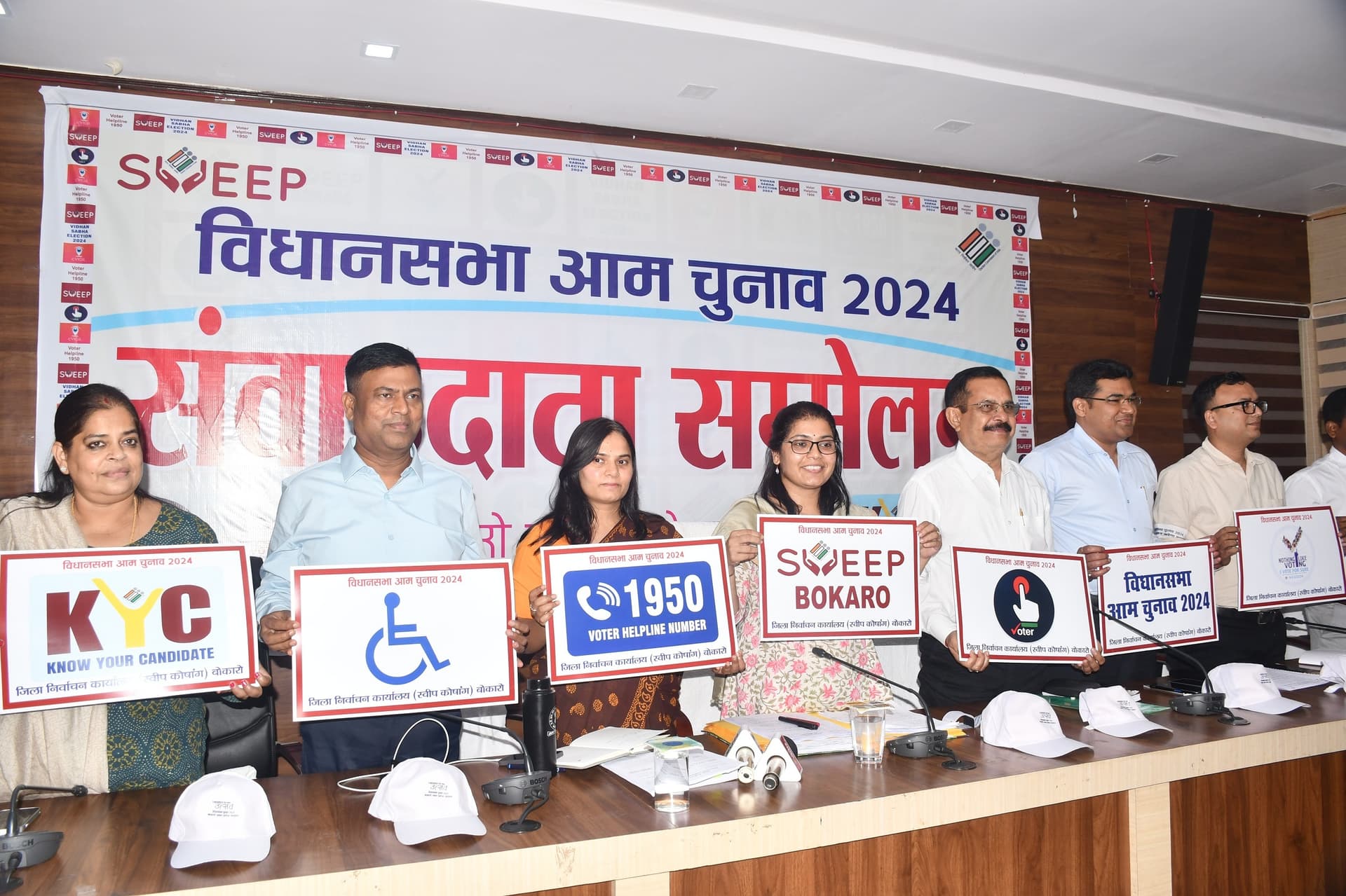 BOKARO NEWS: जिले में बनाये गये 1581 मतदान केंद्र, तैयारी पूरी : डीइओ