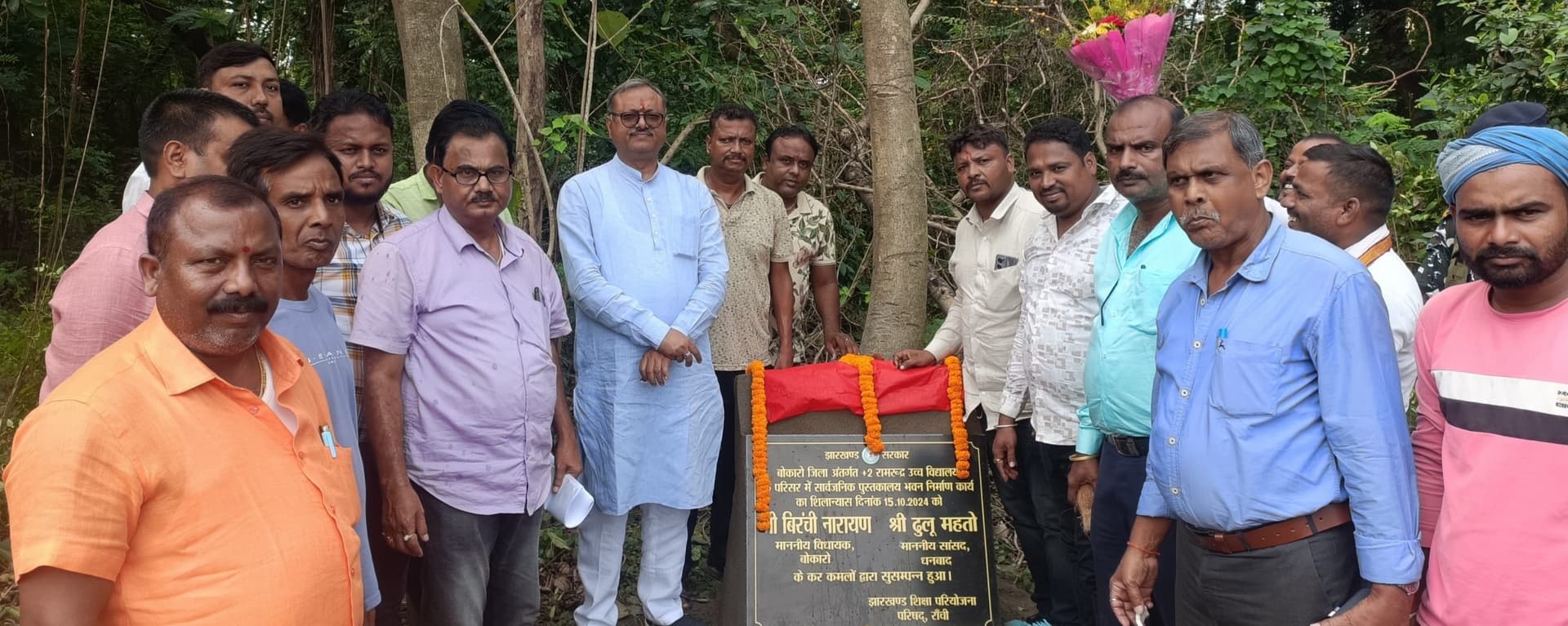 BOKARO NEWS: रामरुद्र विद्यालय परिसर में दो करोड़ की लागत से बनेगा सार्वजनिक पुस्तकालय