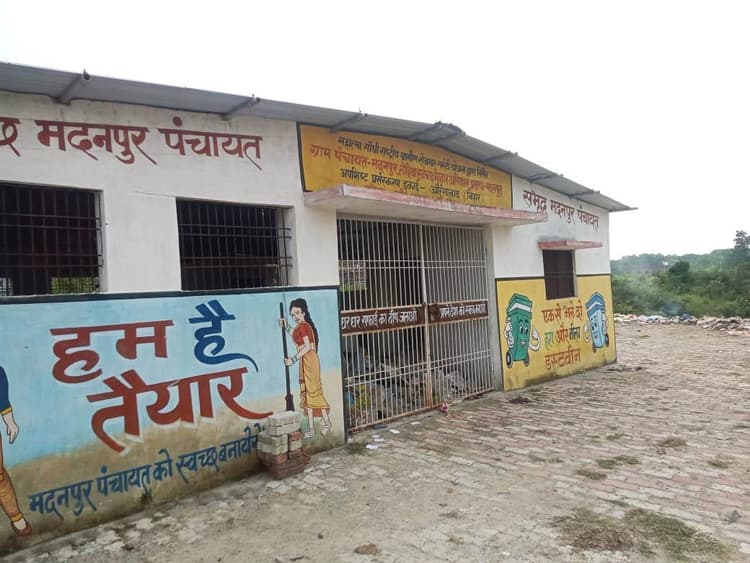 Aurangabad News: अपशिष्ट प्रसंस्करण इकाई बेकार