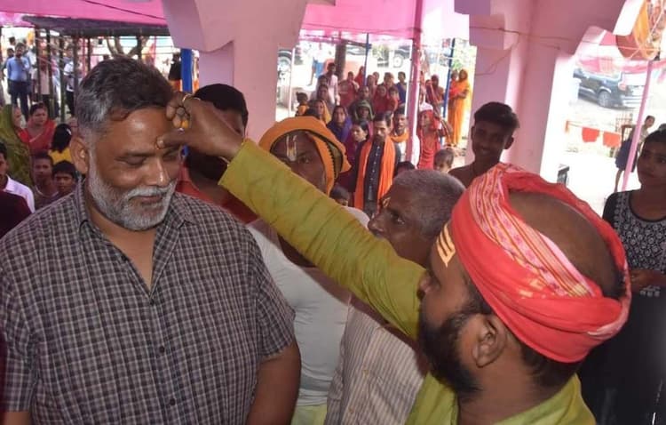 पप्पू यादव ने लिया प्रभु श्रीराम का आशीर्वाद, मांगी जनता की खुशहाली