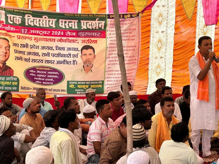 मनरेगा में वार्ड सदस्यों को मिले प्रशासनिक स्वीकृति का अधिकार