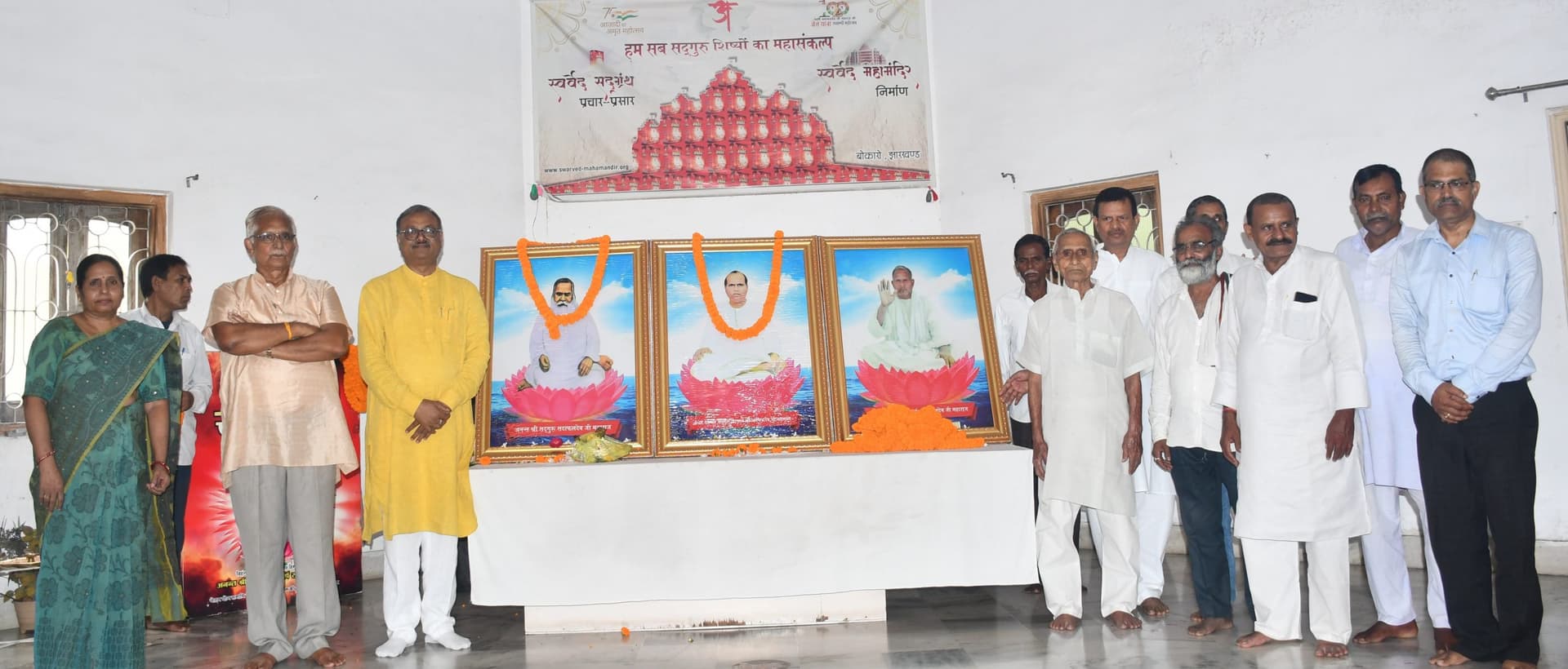 BOKARO NEWS: विहंगम योग की साधना से चरित्र व संस्कार का होता है निर्माण, मिलता है मोक्ष : बिरंची नारायण