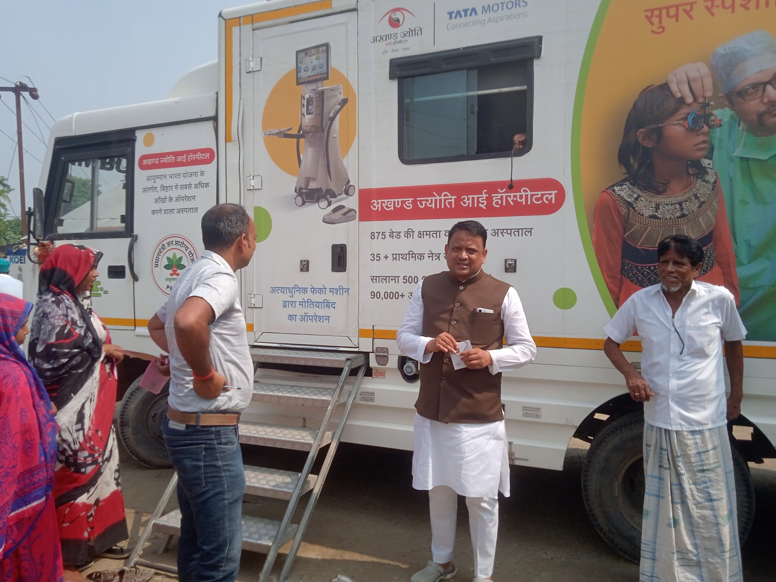 शिविर में लोगों ने करायी आंखों की जांच