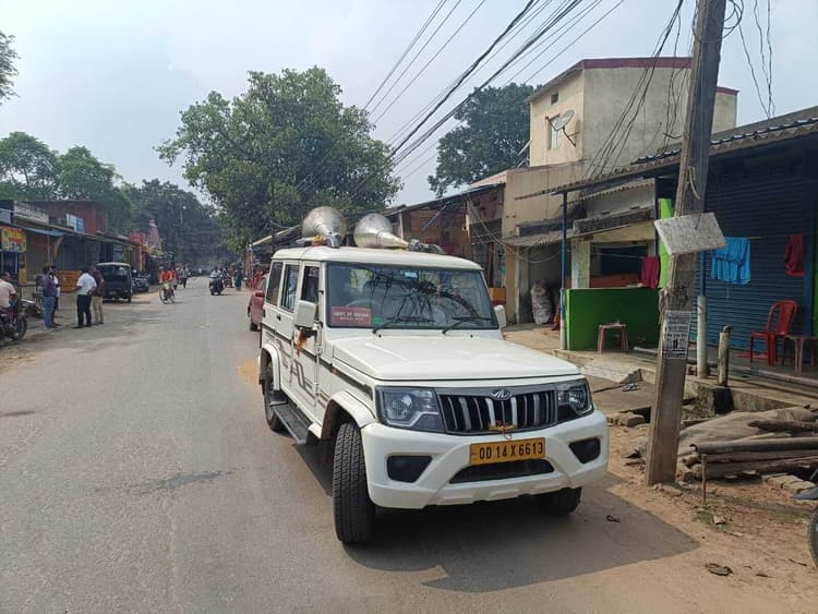 Rourkela News: एनएचएआइ ने बंडामुंडा के मकान व दुकान मालिकों को 10 दिन में जमीन खाली करने को कहा