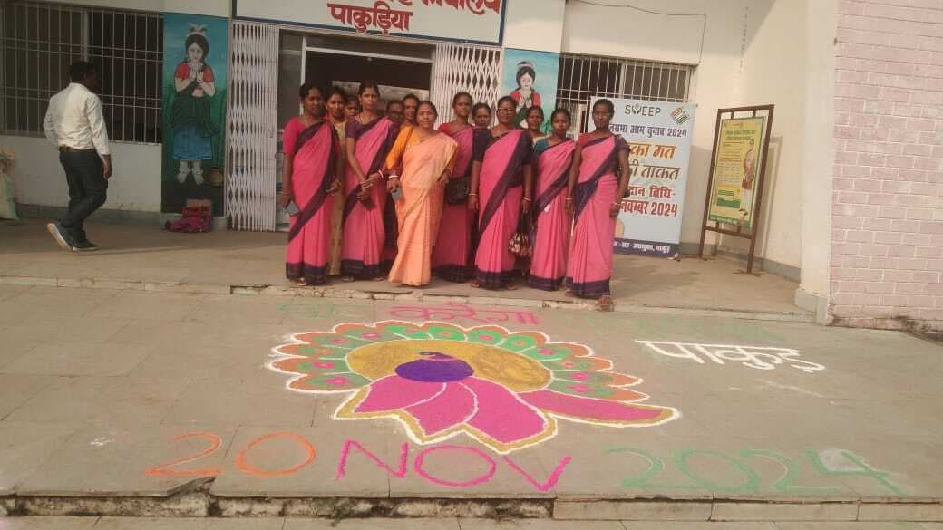 रंगोली बना मतदाताओं को किया गया जागरूक