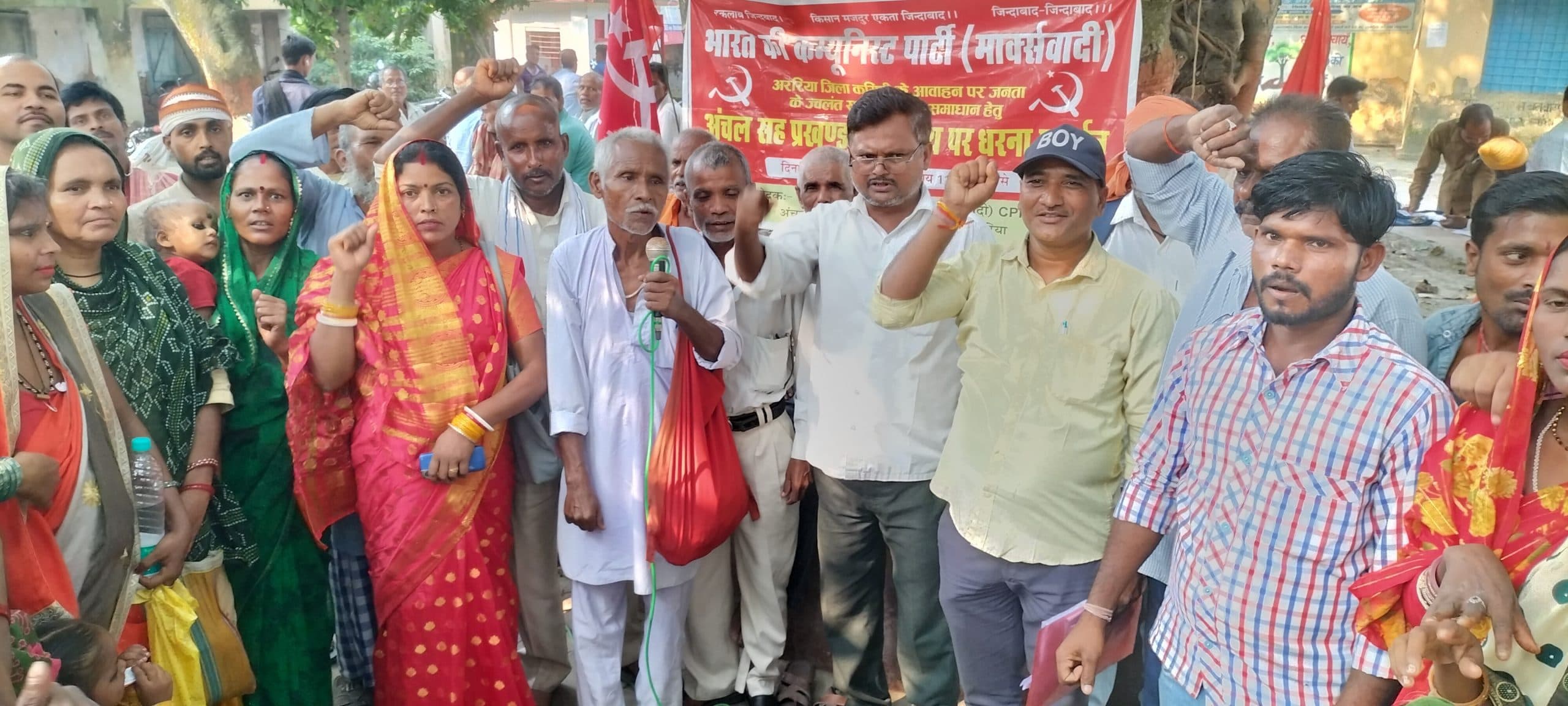 मांगों को लेकर सीपीआइएम ने किया प्रदर्शन