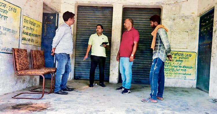 Gopalganj News : सहकारिता विभाग ने चार चरणों में पैक्स चुनाव कराने का भेजा प्रस्ताव, 210 पैक्स में 630 मतदान केंद्रों पर चुनाव कराने की तैयारी