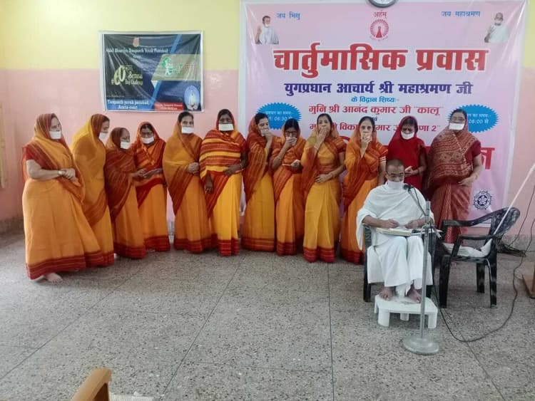 तेरापंथ भवन में चौबीसी कार्यक्रम आयोजित