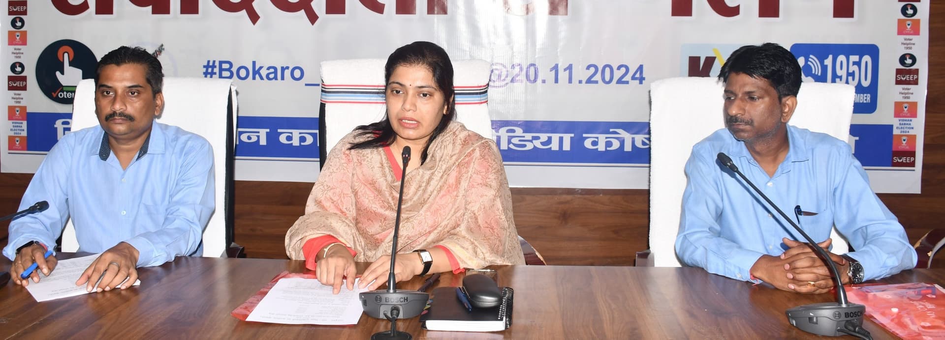 BOKARO NEWS :अधिसूचना जारी होने के साथ ही नाम निर्देशन का कार्य शुरू