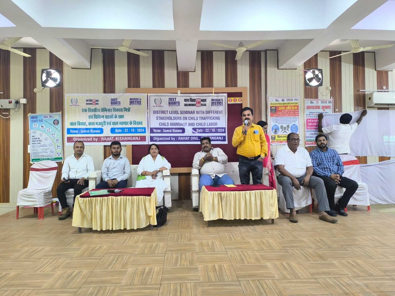 बाल विवाह, बाल मजदूरी, बाल व्यापार को ले सेमिनार आयोजित, दिये गये कई सार्थक सुझाव