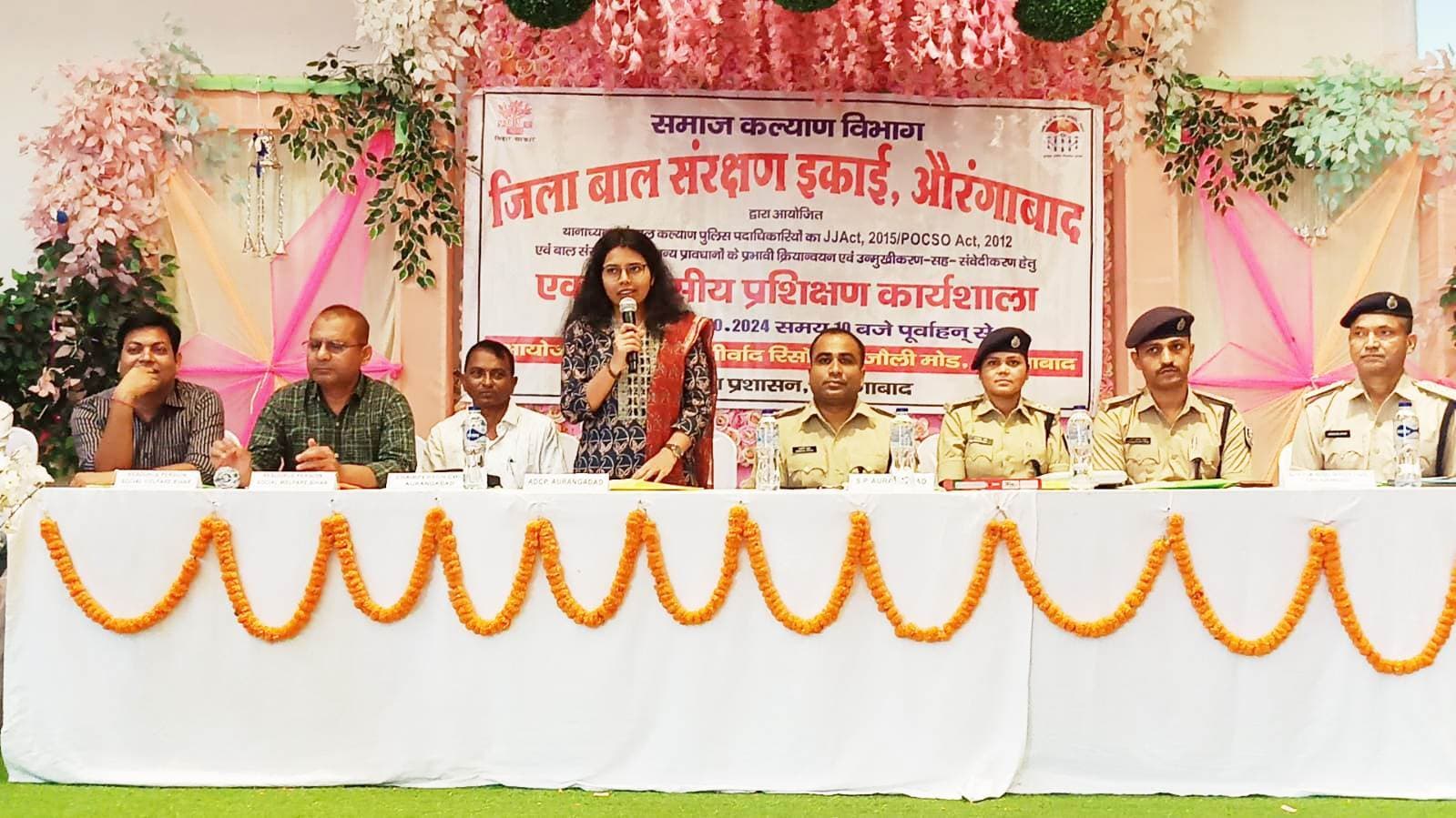 Aurangabad News : बच्चों की सुरक्षा पुलिस की प्राथमिकता : एसपी