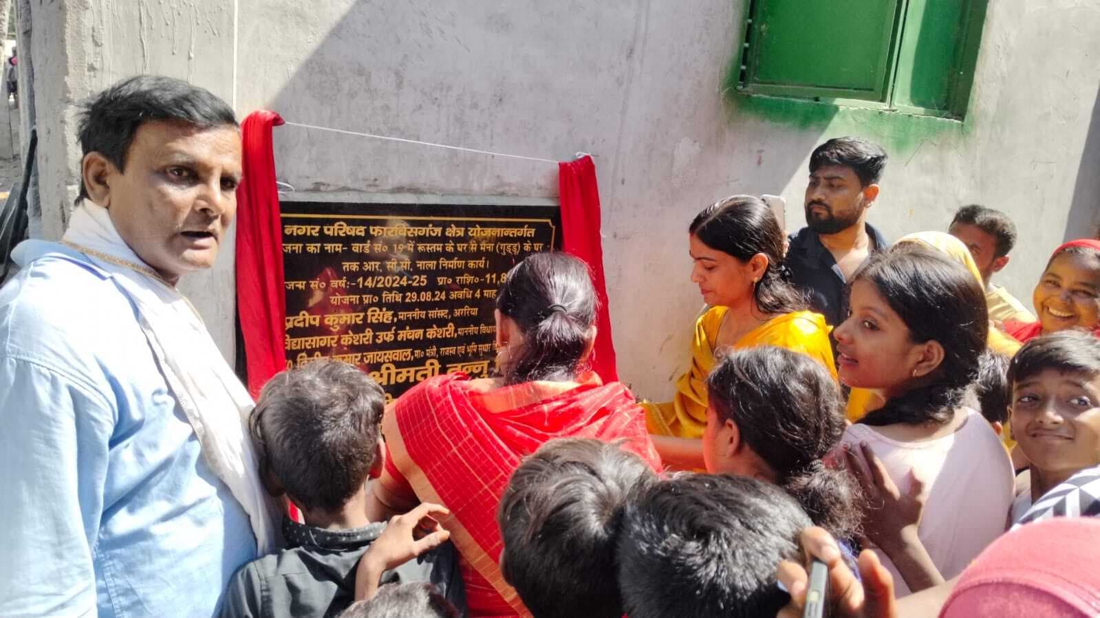 आरसीसीसी नाला निर्माण कार्य का शिलान्यास