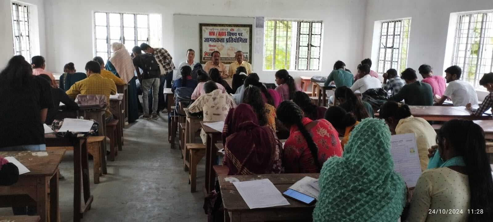 एचआइवी एड्स विषय पर प्रतियोगिता आयोजित