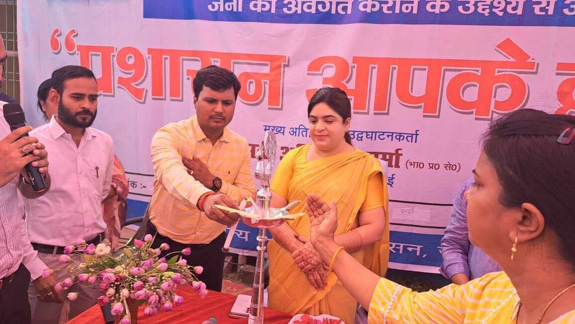 लोगों की समस्याओं का होगा त्वरित निष्पादन