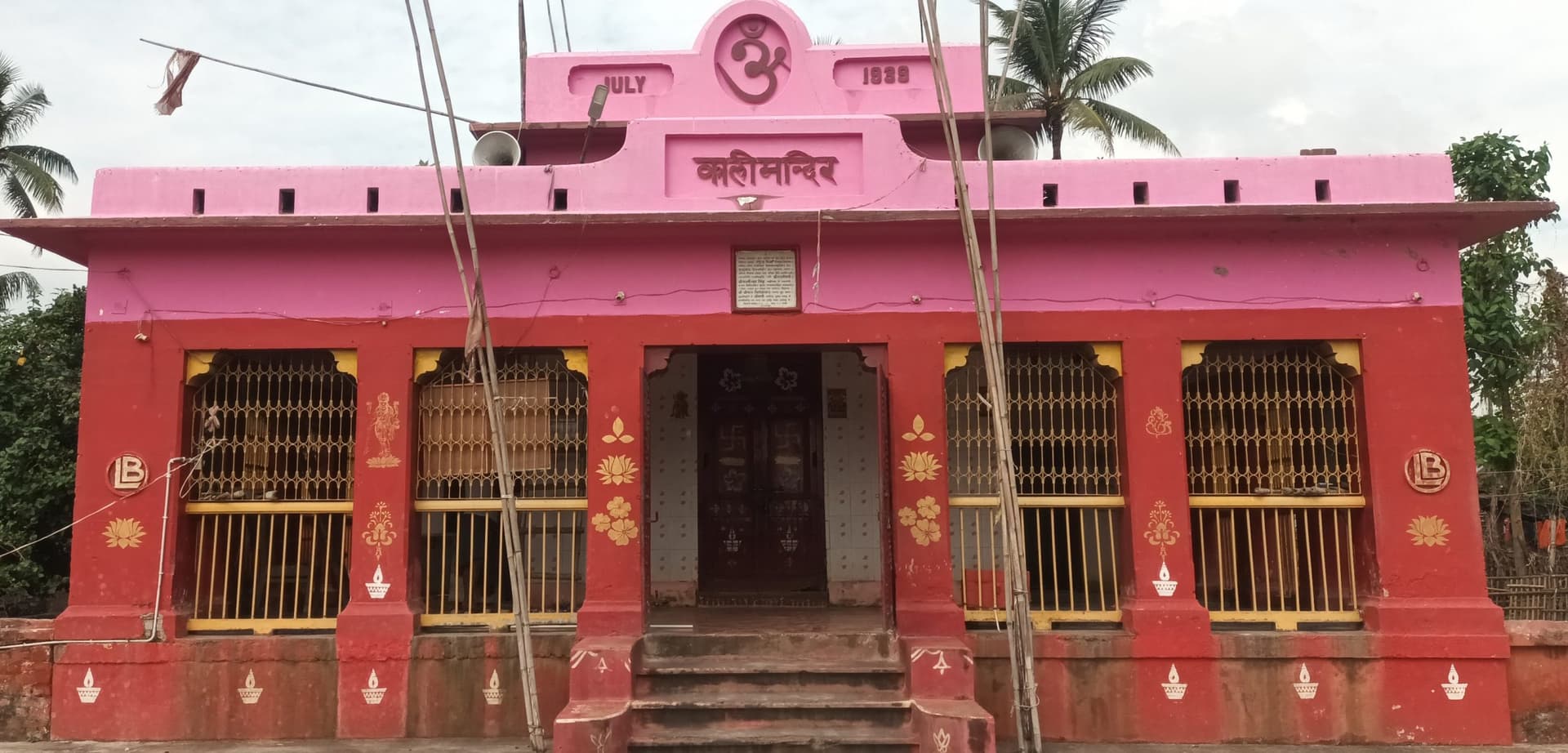 असीम आस्था का केंद्र रसाढ़ गांव का दक्षिणेश्वर मां वन काली मंदिर