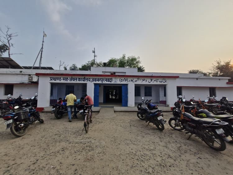 पैक्स चुनाव को लेकर मतदाता सूची का हुआ अंतिम प्रकाशन