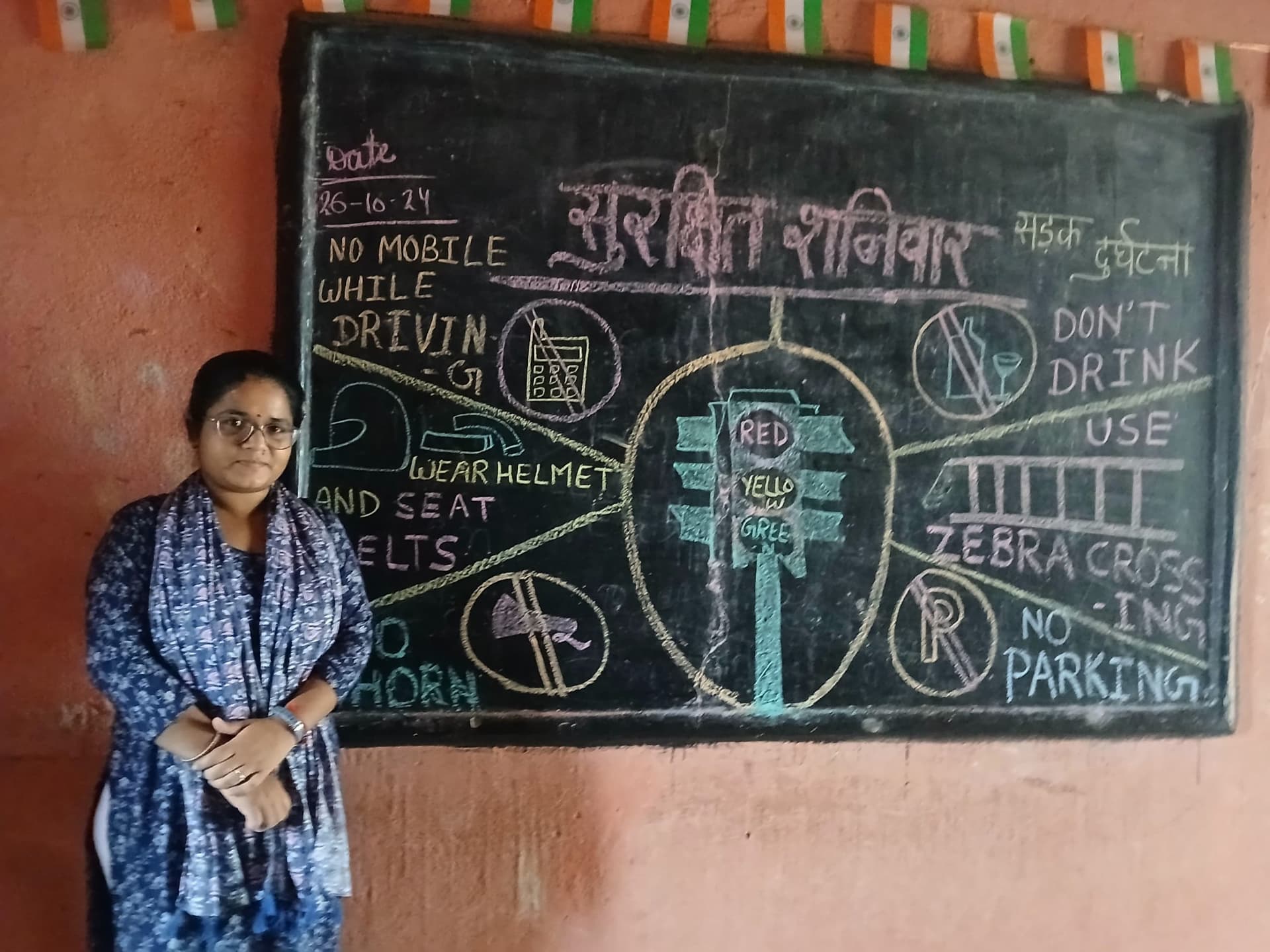 रेल व सड़क दुर्घटना से बचाव की दी गयी जानकारी