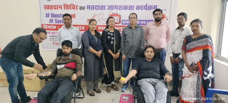 Giridih News:मतदाता जागरूकता कार्यक्रम को ले लगा रक्तदान शिविर