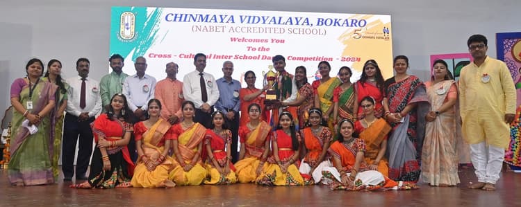 BOKARO NEWS: नृत्य प्रतियोगिता में चिन्मय विद्यालय बोकारो बना चैंपियन