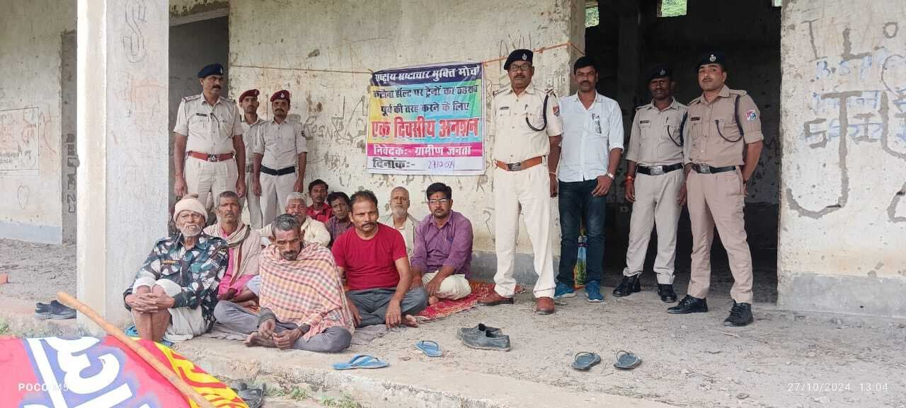 कटौना हाल्ट पर ट्रेनों के ठहराव को लेकर दिया धरना