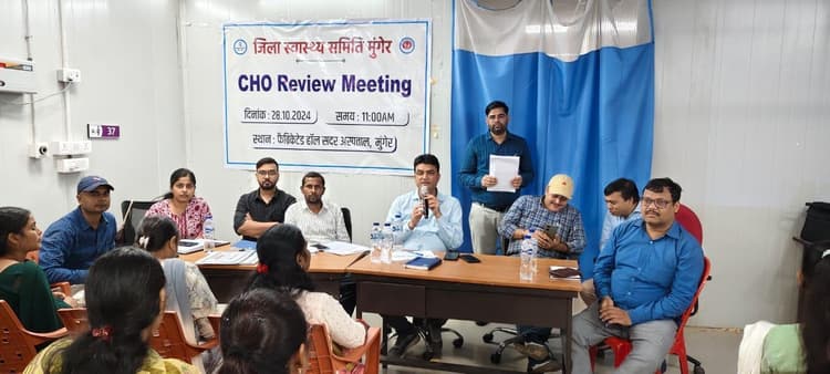 एचडब्लूसी की समीक्षा के दौरान कई सीएचओ पर गिरी गाज