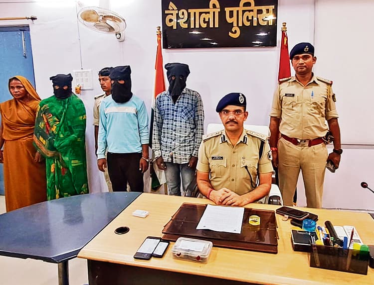 hajipur news. चार साल के बच्चे की खरीद-बिक्री के आरोप में तीन गिरफ्तार