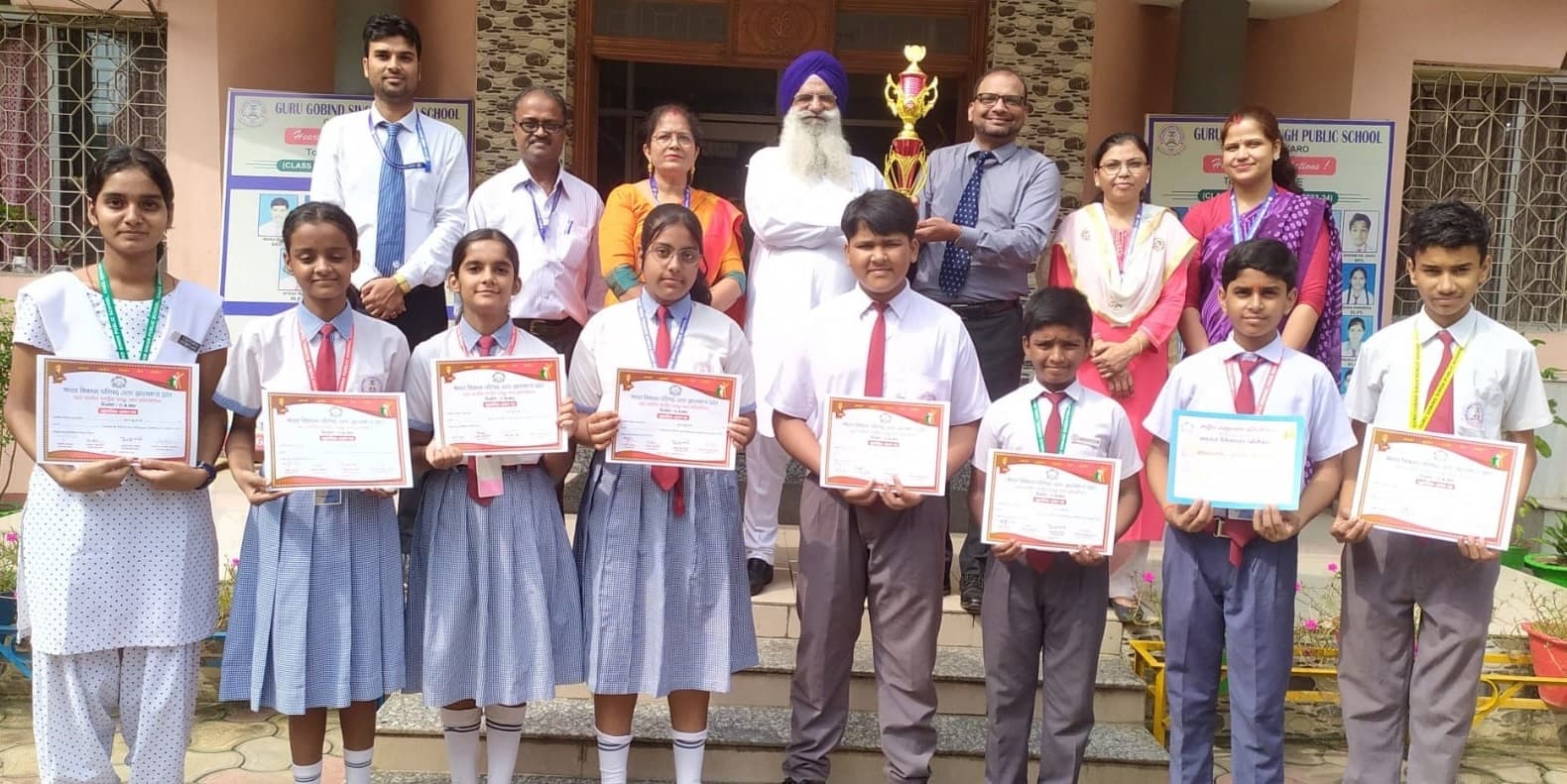 BOKARO NEWS: राज्य स्तरीय समूह गान प्रतियोगिता में गुरु गोबिंद सिंह पब्लिक स्कूल चास की टीम प्रथम