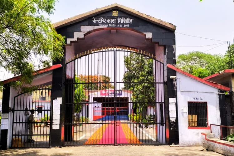 दिवाली से पहले गिरिडीह सेंट्रल जेल में छापा, जानें कितनी देर चला अभियान