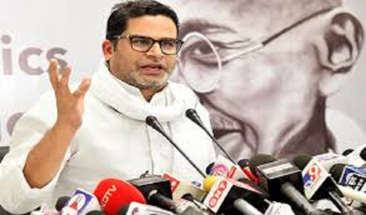 Bihar By-Election: जन सुराज ने उतारे अपने उम्मीदवार, पीके की मौजूदगी में हुआ नाम का एलान