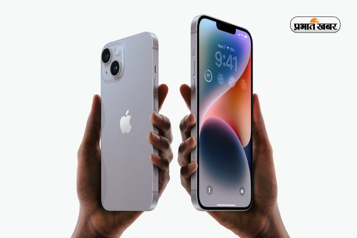 iPhone 14 Offer: कीमत सुन यकीन नहीं होगा, ऑफर खत्म होने से पहले खरीद लें फोन iPhone 14 Offer: कीमत सुन यकीन नहीं होगा, ऑफर खत्म होने से पहले खरीद लें फोन
