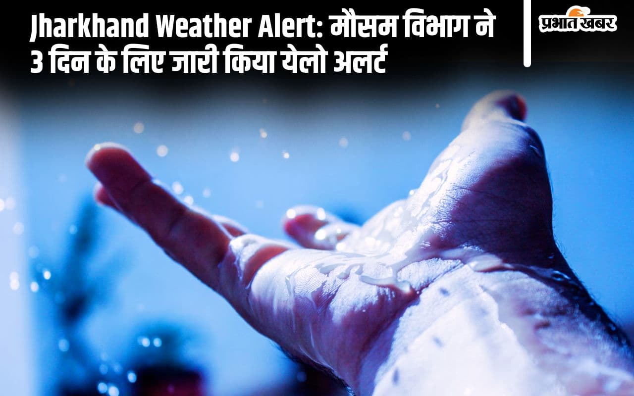 jharkhand weather alert jharkhand weather alert