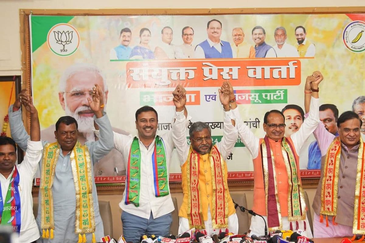 Jharkhand Assembly Election: NDA में हो गया सीटों का बंटवारा, भाजपा-68, आजसू 10, जदयू 2 और लोजपा 1 सीट पर लड़ेगी चुनाव