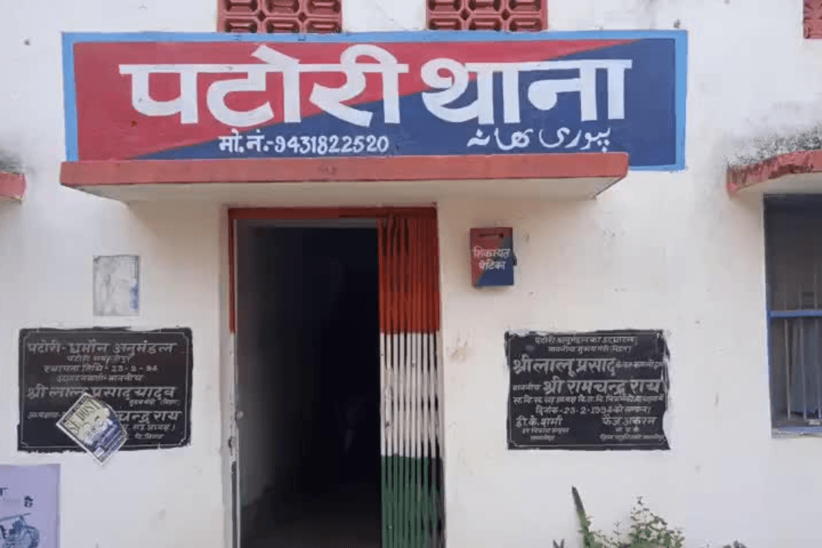 Samastipur News: झाड़ू को लेकर सास-बहू की पिटाई, एक की मौत