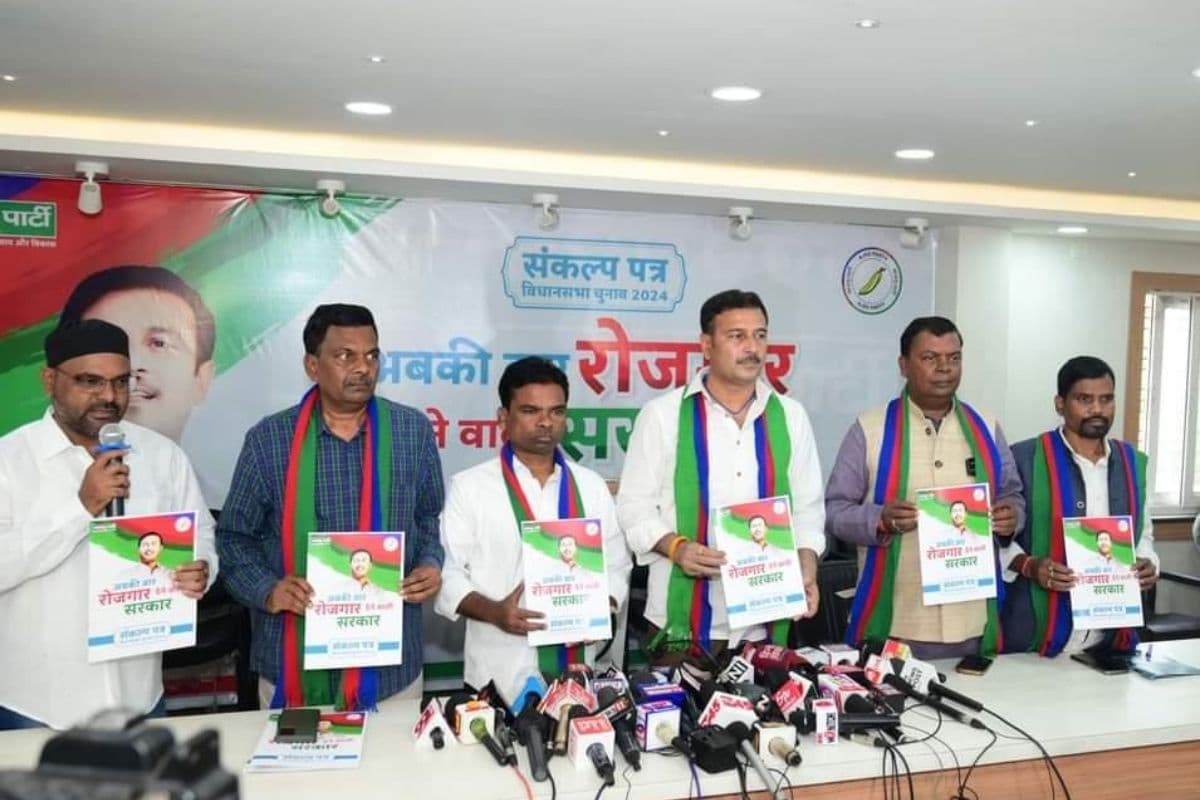 Jharkhand Election 2024: рд╕реБрджреЗрд╢ рдорд╣рддреЛ рдиреЗ рдЖрдЬрд╕реВ рдХрд╛ рд╕рдВрдХрд▓реНрдк рдкрддреНрд░ рдХрд┐рдпрд╛ рдЬрд╛рд░реА, рдХрд╣рд╛-рдЕрдмрдХреА рдмрд╛рд░ рд░реЛрдЬрдЧрд╛рд░ рджреЗрдиреЗрд╡рд╛рд▓реА рд╕рд░рдХрд╛рд░