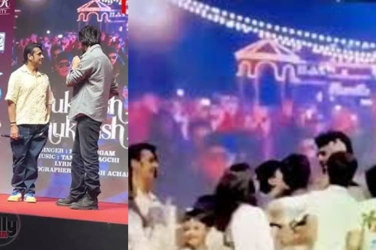 क्या सोनू निगम को नहीं जानती नयी पीढ़ी? इवेंट में सिंगर को छोड़ कार्तिक आर्यन से मिलने को टूट पड़े बच्चे