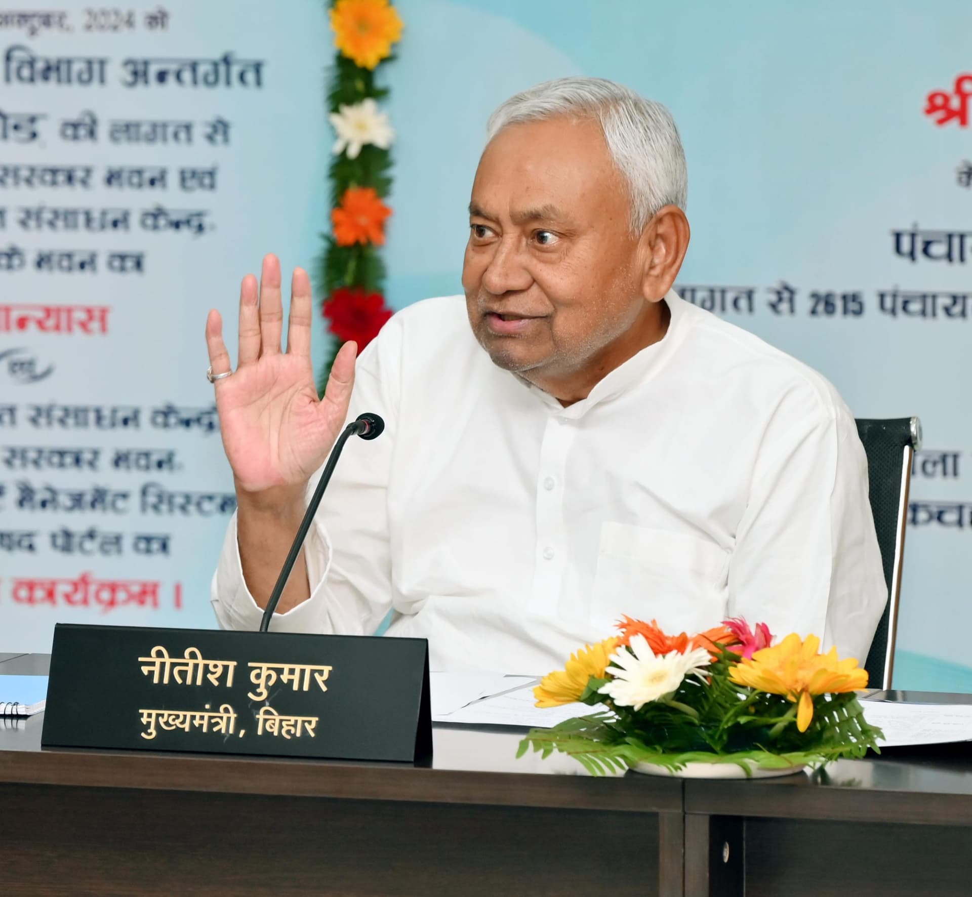 Bihar: बेतिया राज की जमीन कब्जे में लेने पर विचार कर रही बिहार सरकार, करीब 8 हजार करोड़ की है संपत्ती