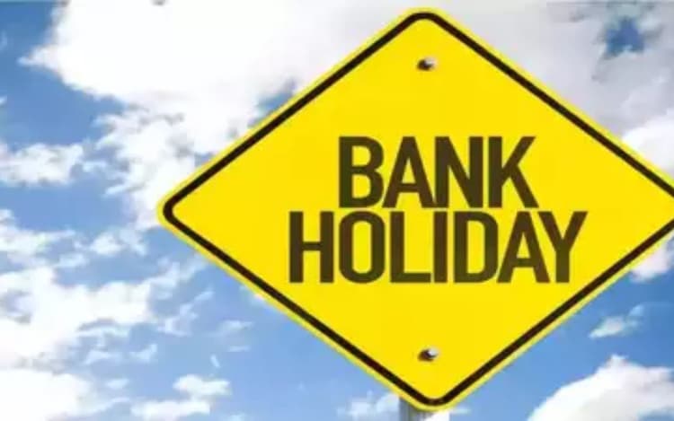 Bihar Bank Holiday: दिसंबर में छुट्टियों की भरमार, 10 दिन बंद बैंक रहेंगे, देंखे लिस्ट