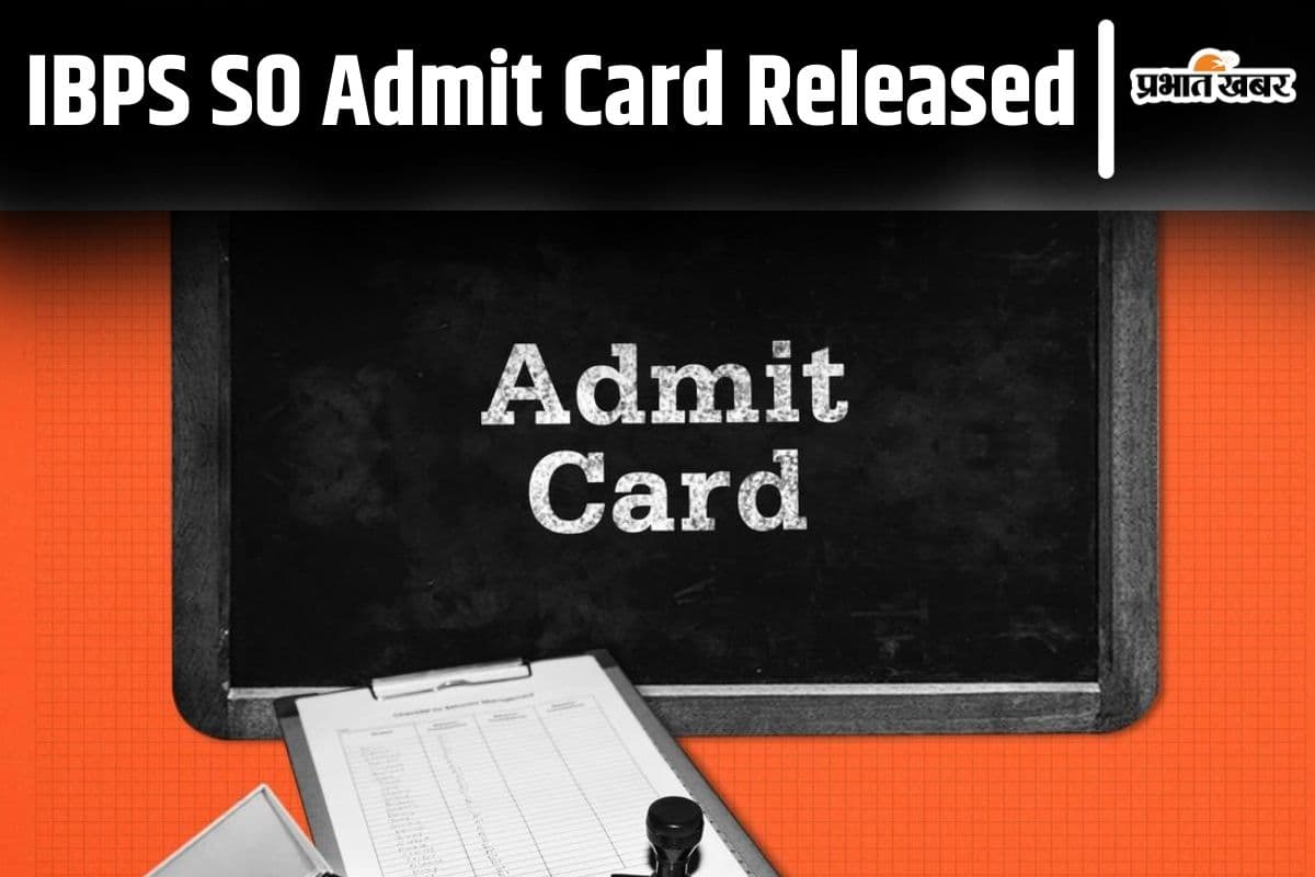 IBPS SO Admit Card Released: आईबीपीएस स्पेशलिस्ट ऑफिसर प्रीलिम्स परीक्षा के लिए एडमिट कार्ड जारी, ऐसे करें चेक